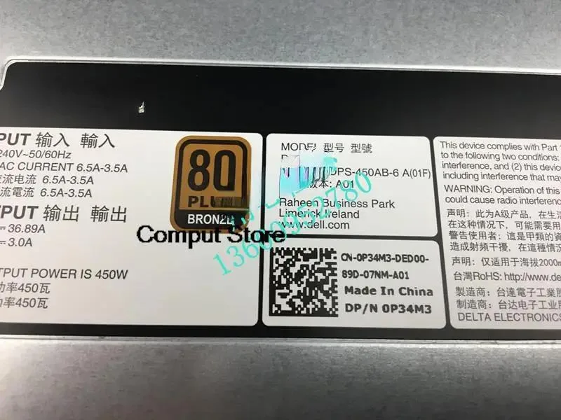 KHACHIMO KHACHIMO 450W ATX Power Supply P34M3 for R430 R440 D450E-S0 — product photo