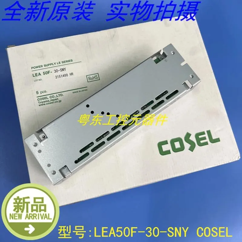 KHACHIMO KHACHIMO LEA50F-30-SNY 30V 1.7A 50W power supply — product photo