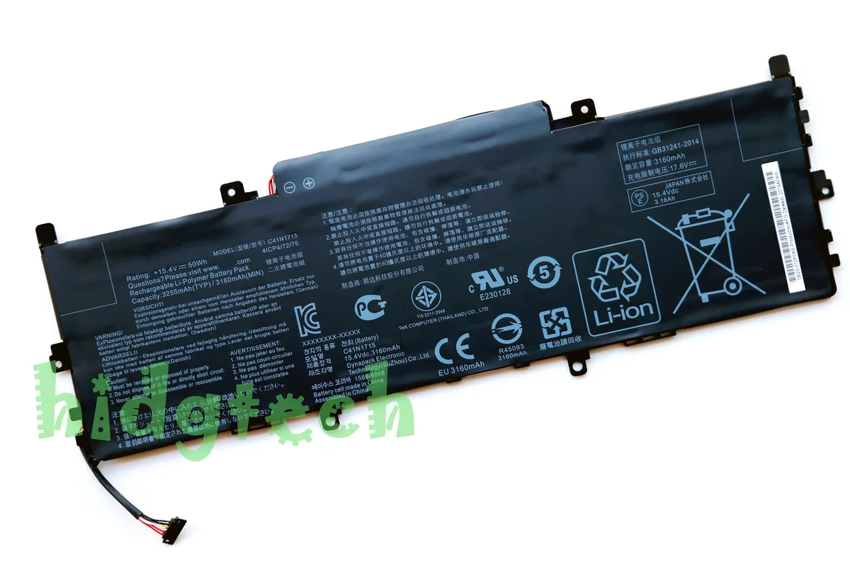 Beisite Beisite C41N1715 50Wh 15.4V laptop battery — product photo