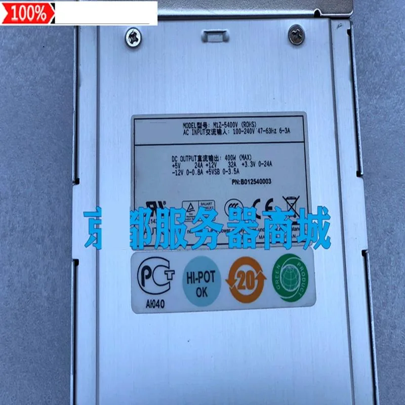 KHACHIMO KHACHIMO IPC 400W Power Supply M1Z-5400V ATX — product photo