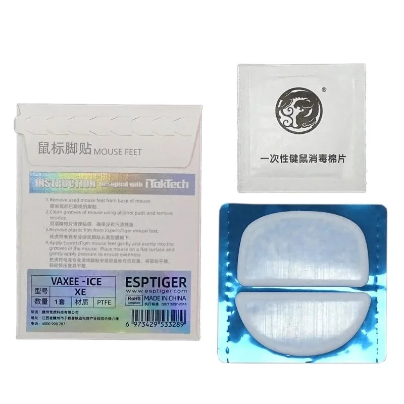 YINGHUA YINGHUA Mouse Skates for XE Mouse ICE White 0.8mm PTFE Arc — product photo