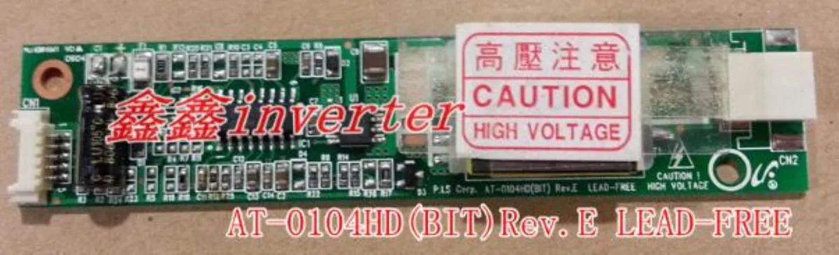 Ruth's sister Ruth's sister AT-0104HD(BIT) Rev.E Inverter internal power cable — product photo