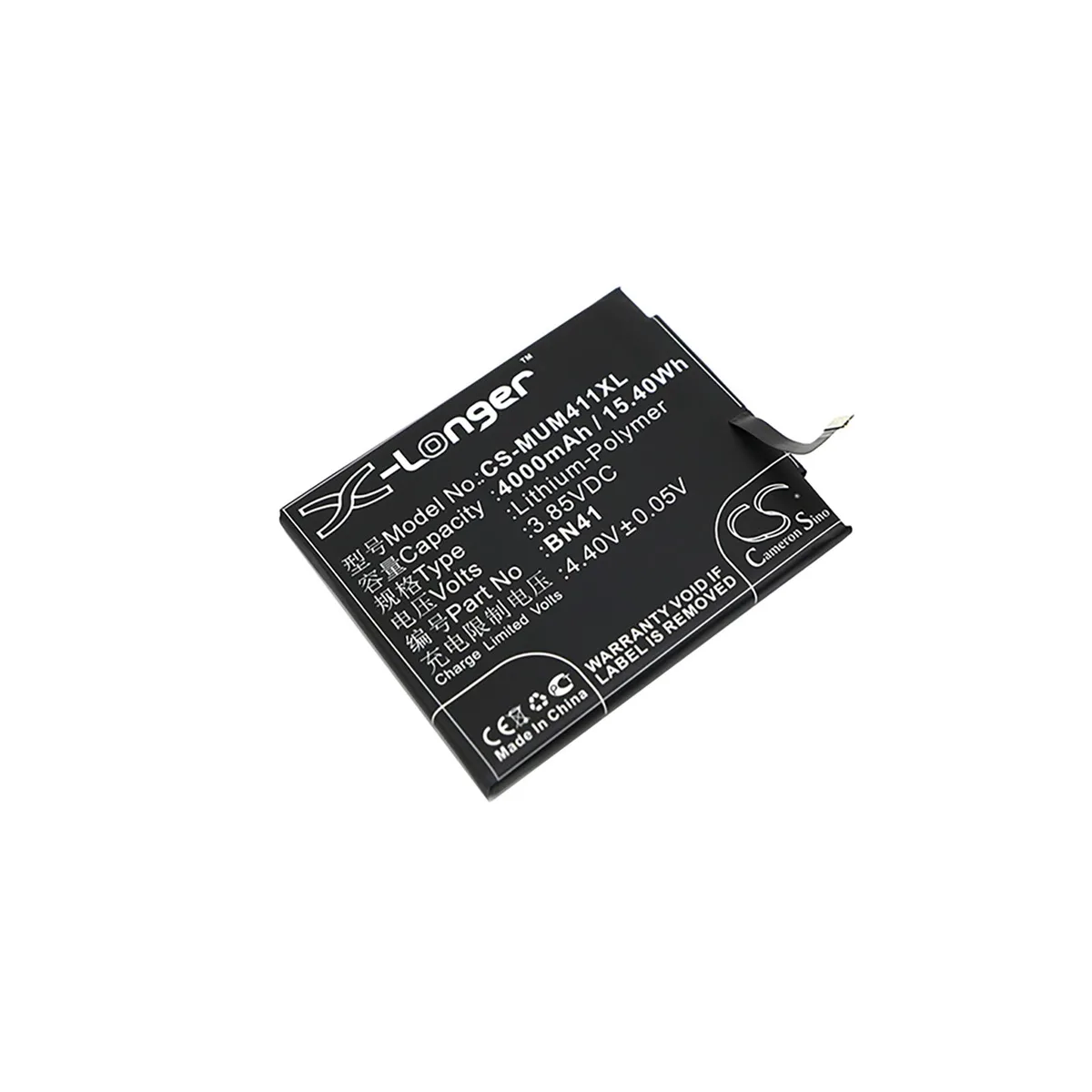 Cameron &amp; Co Cameron &amp; Co DS-CS-MUM411XL 4000mAh cell phone battery — product photo