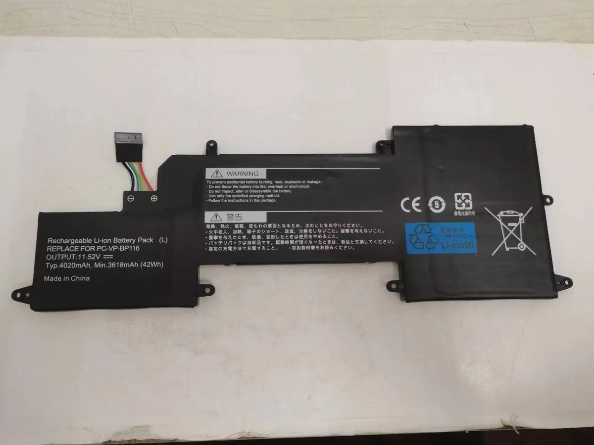 E-buy E-buy 11.52V 42Wh battery for NEC LAVIE HZ750/G — product photo