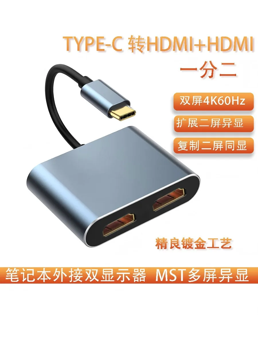 QGeeM QGeeM USB C Dual HDMI 4K@60Hz Adapter Grey UH02-24-A-0.12-SY-V1-S1 — product photo