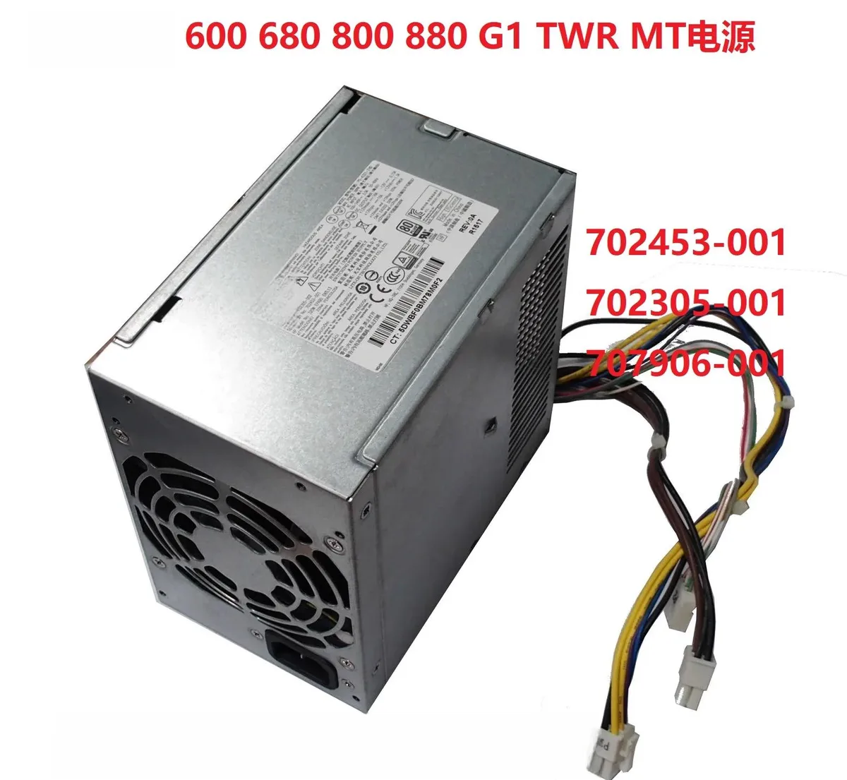 KHACHIMO KHACHIMO 600 680 800 880 G1 TWR MT Power Supply 707906-001 702452-001 — product photo