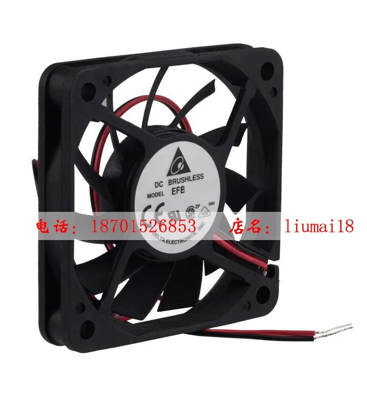 Fans Fans EFB0612MA-SE00 12V DC ultra-thin case fan — product photo