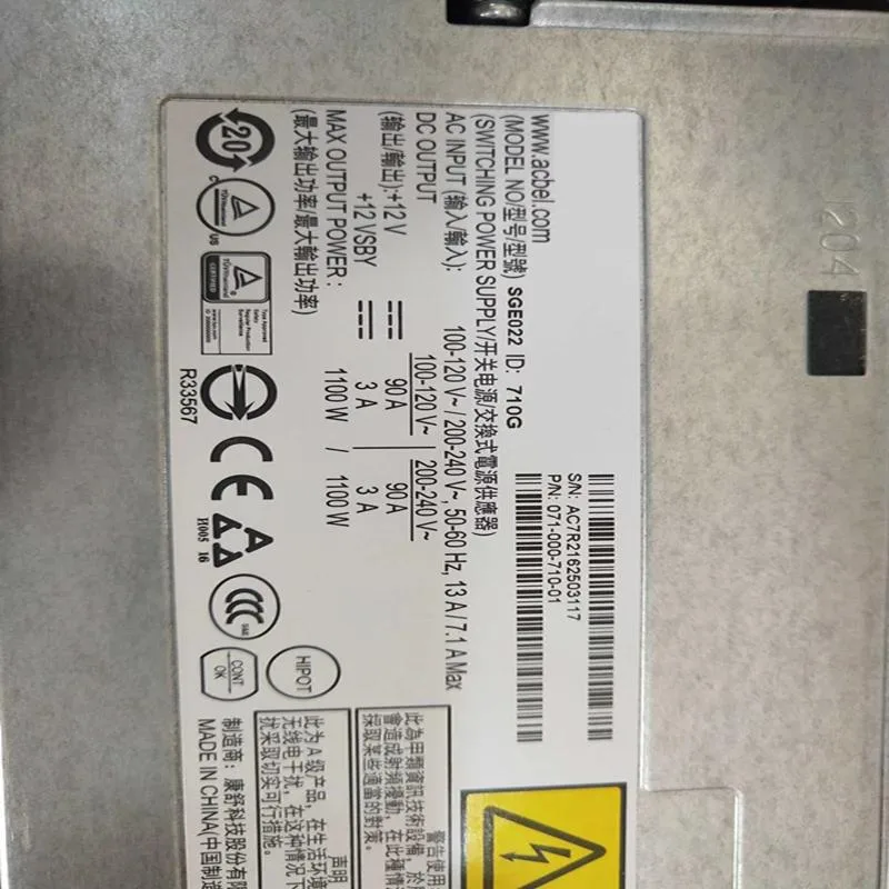 KHACHIMO KHACHIMO PSU for EMC 1100W ATX power supply — product photo