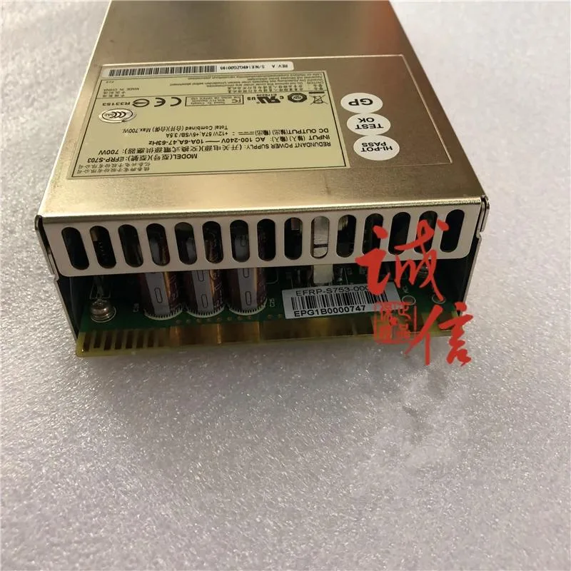 KHACHIMO KHACHIMO EFRP-S703 700W ATX power supply — product photo