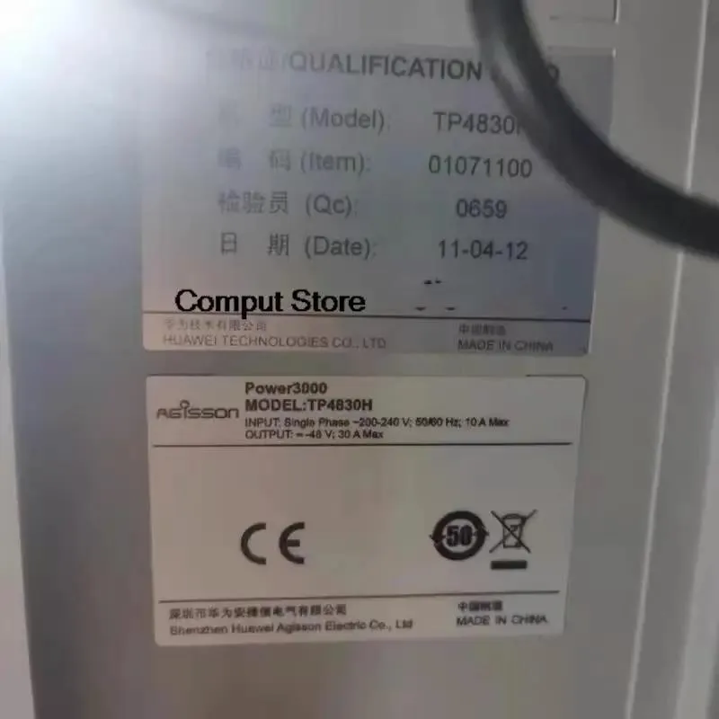 KHACHIMO KHACHIMO TP4830H 48V 30A Wall Mounted Communication Power Cabinet — product photo