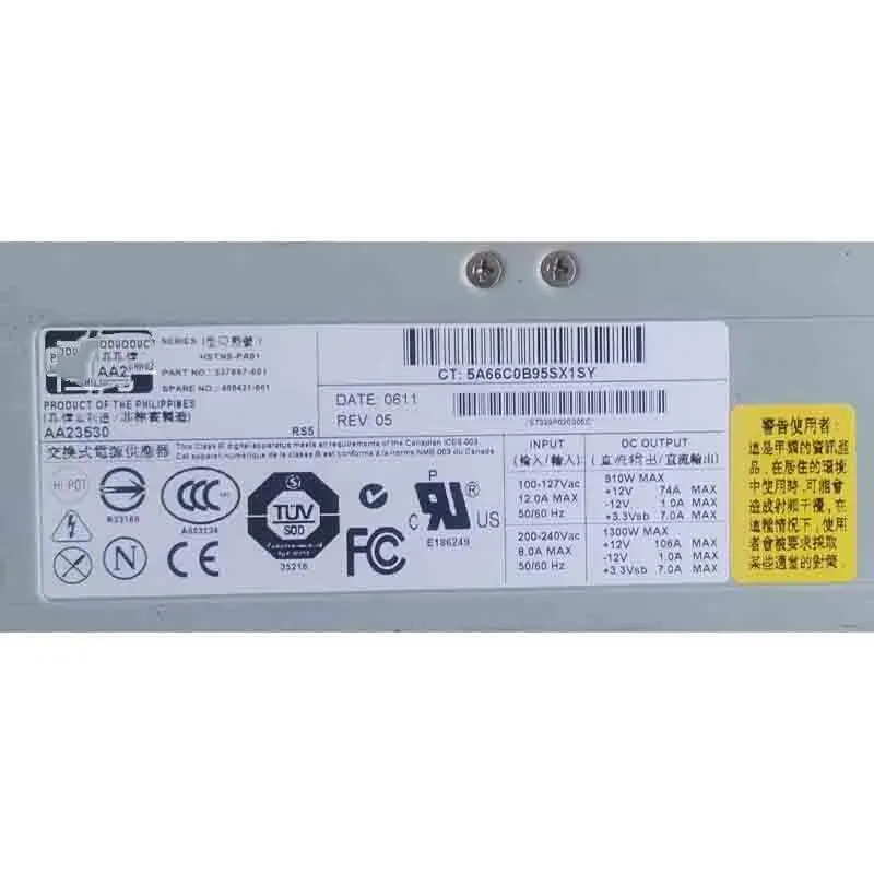 Supersuperuncle Supersuperuncle Server Power Supply 1300W for HP DL580G3 G4 TSTNS-PA01 337867-001 364360 — product photo