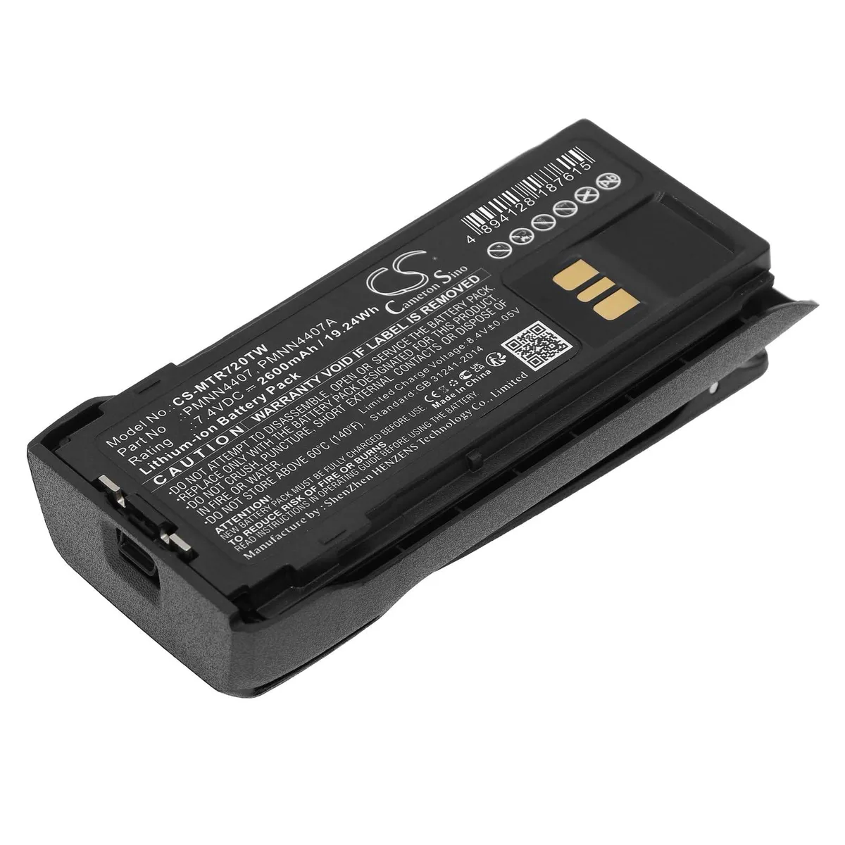  FYIOGXG Replacement Battery for R7, R7A 2600mAh 7.4V — product photo