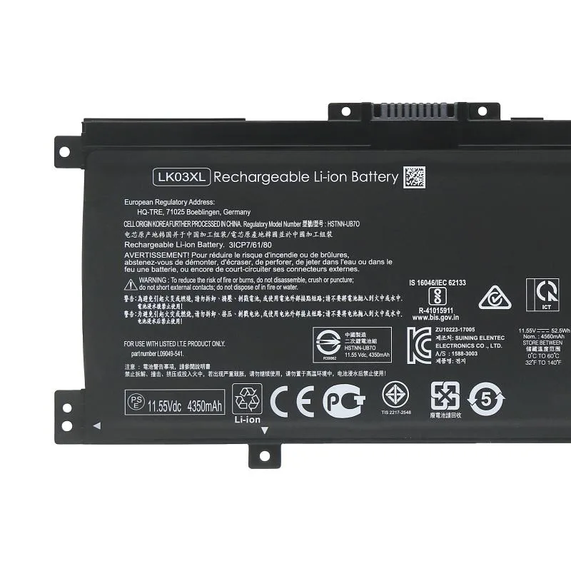 POWER-FENG POWER-FENG LK03XL 52.5Wh laptop battery for HP Envy x360 15-bp series — product photo