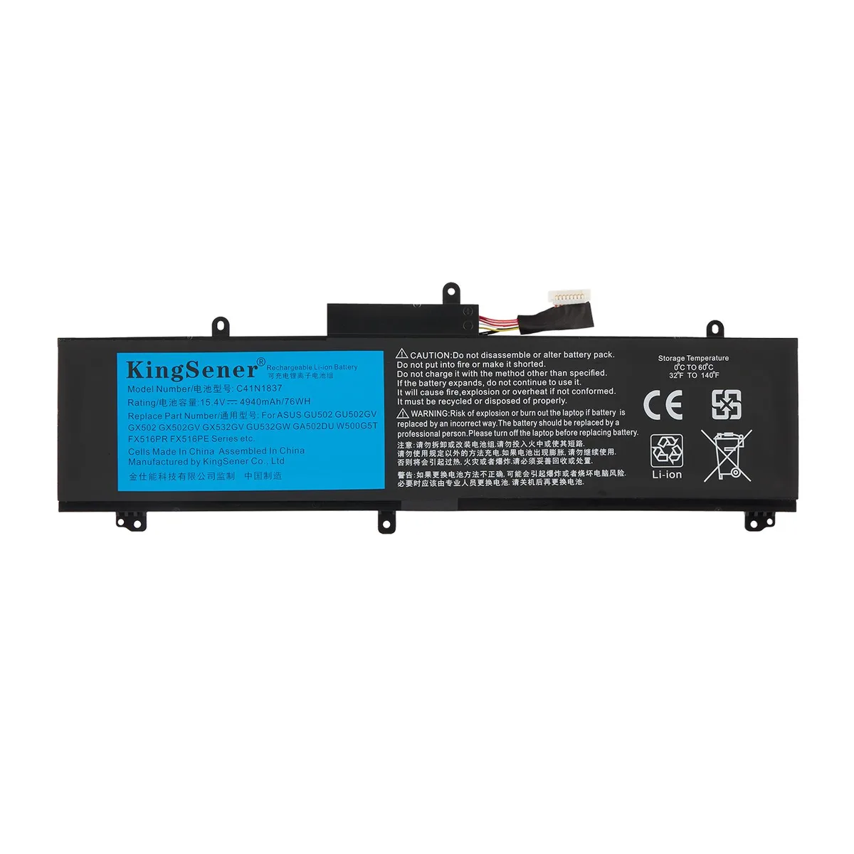 KingSener KingSener C41N1837 76Wh 15.4V laptop battery — product photo