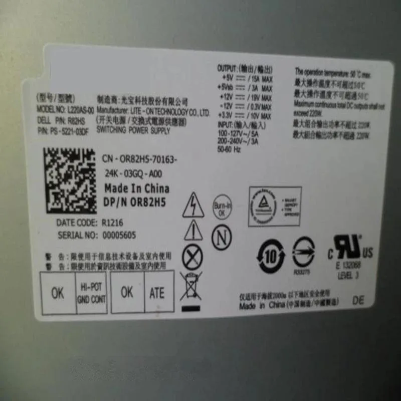 KHACHIMO KHACHIMO D06S 660 V270S 3647 1600 220W power supply — product photo