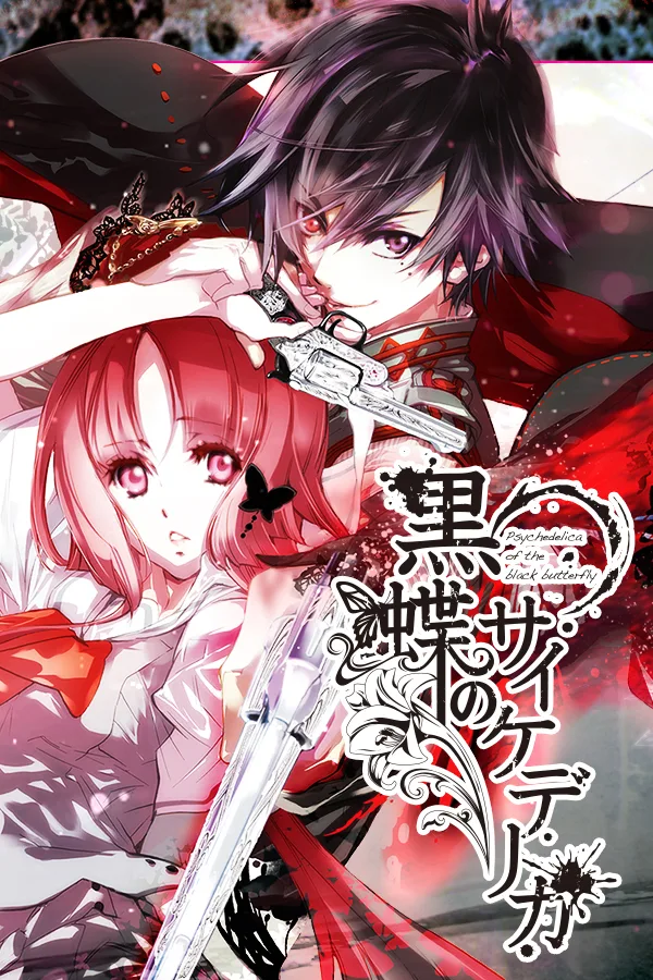 Intragames Intragames Psychedelica of the Black Butterfly downloadable game — product photo