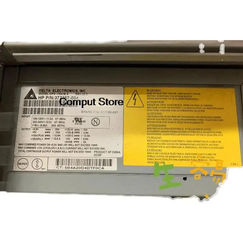 KHACHIMO KHACHIMO XW9300 750W power supply 377788-001 372357-004 DPS-750CB A — product photo