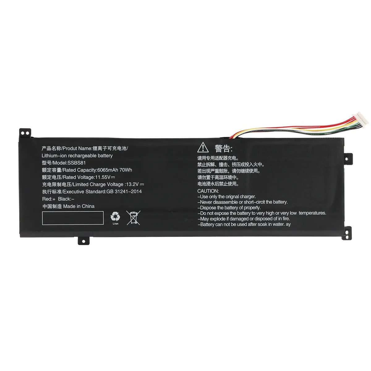 KingSener KingSener SSBS81 laptop battery 11.55V 70Wh for Mechrevo 16 Pro — product photo