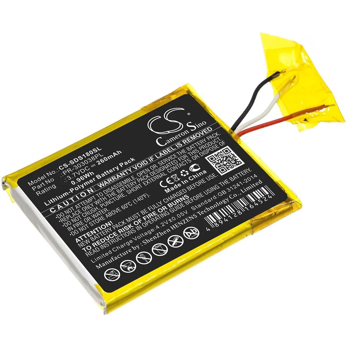 Cameron Sino 260mAh Battery for Sandisk Clip Plus, Sansa Clip Zip, Sansa Clip+ — product photo