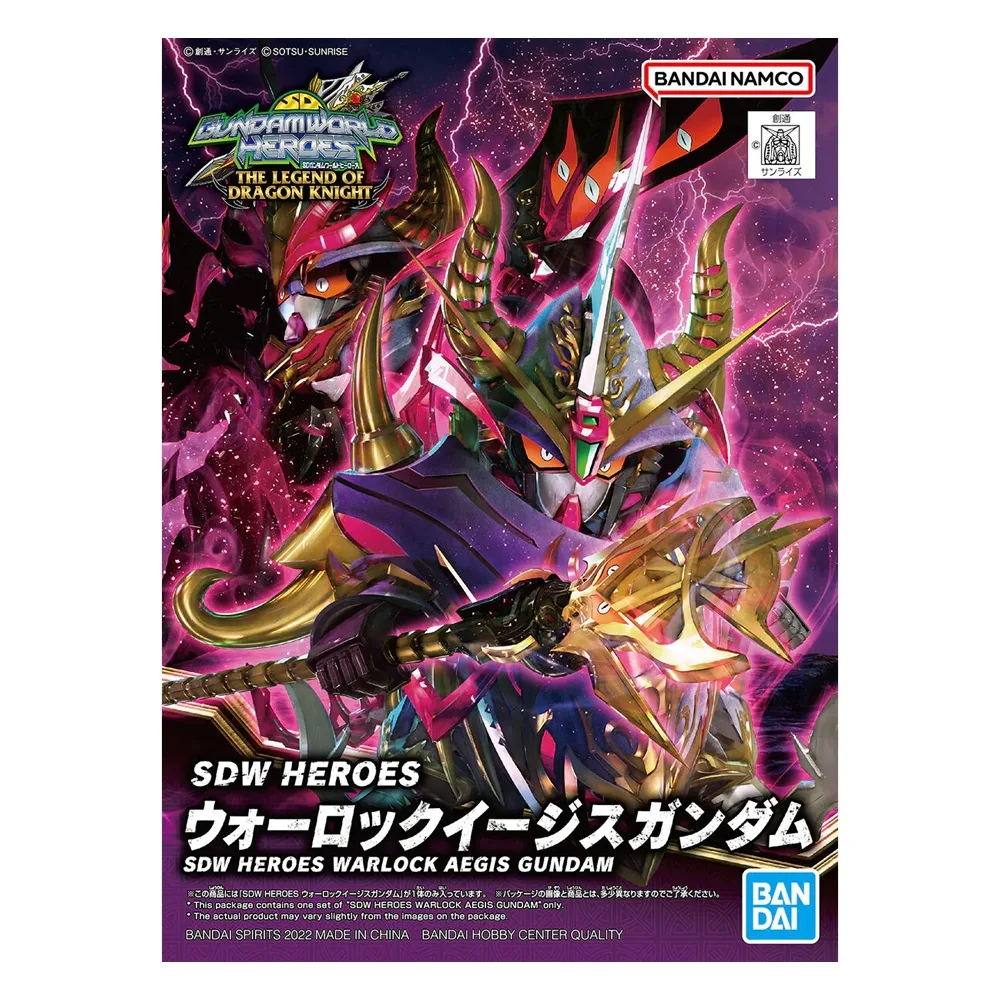 Bandai Bandai SDW Heroes Warlock Aegis Gundam Model Kit #24 — product photo