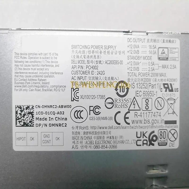 KHACHIMO KHACHIMO 3040 5040 7040 3650 3670 6Pin 200W power supply — product photo