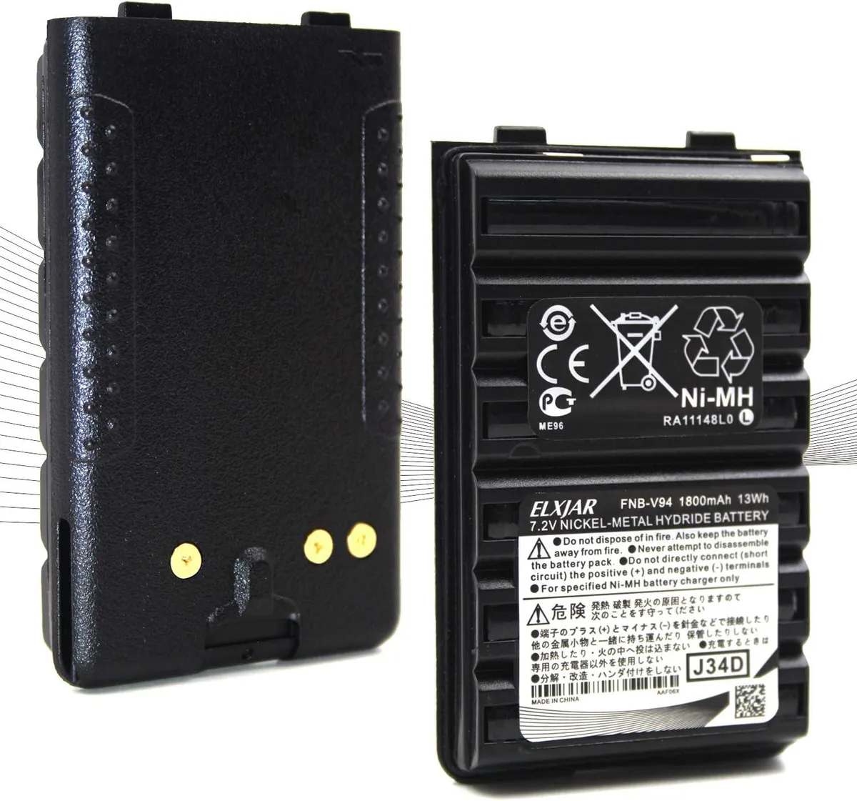 usbroway usbroway 7.2V 1800mAh Ni-MH Battery Pack 2-Pack — product photo