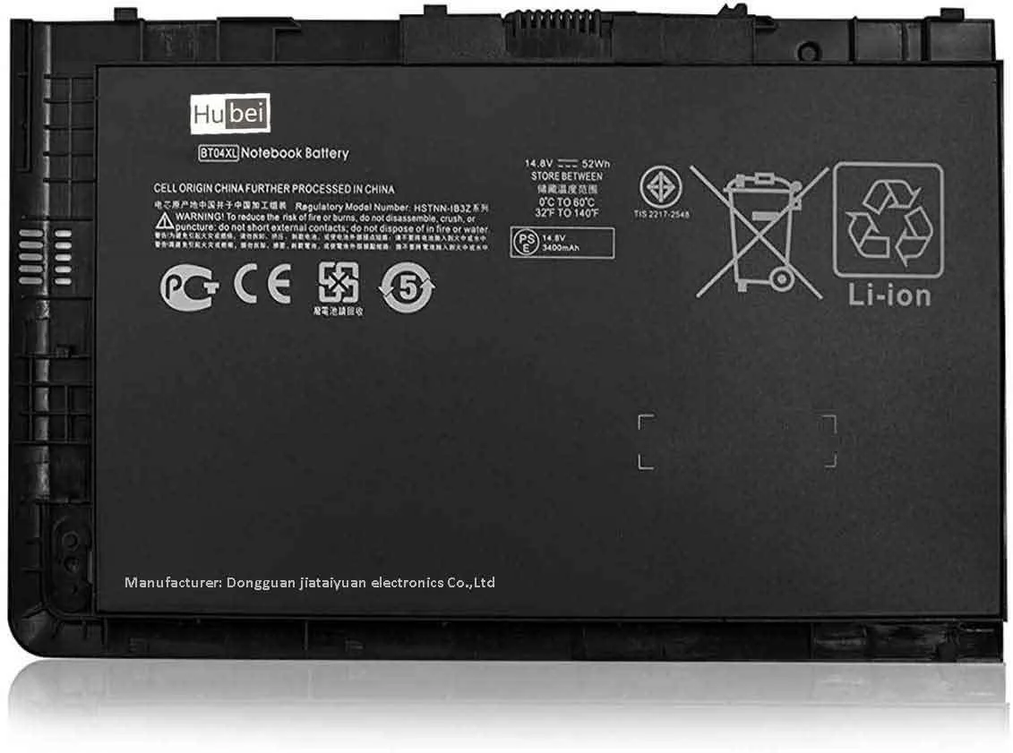 BoYata BoYata 14.8V 52Wh Battery for HP EliteBook Folio 9470 9480M — product photo