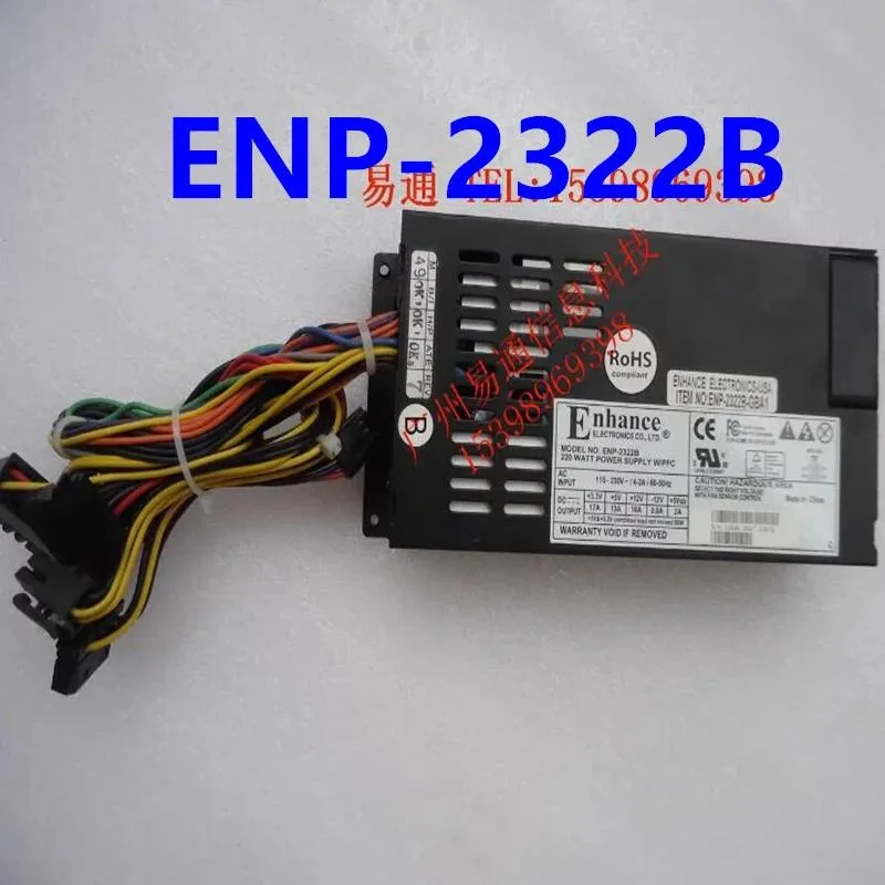 KHACHIMO KHACHIMO Power Supply For ENHANCE 1U 220W ENP-2322B — product photo