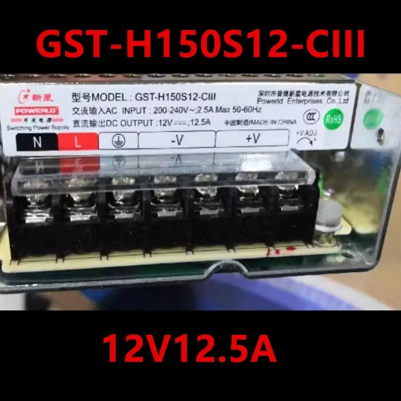 KHACHIMO KHACHIMO 12V 12.5A 150W ATX Power Supply GST-H150S12-CIII — product photo