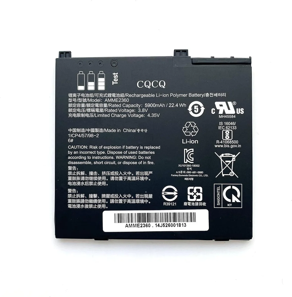 NShi NShi AMME2360 laptop battery 3.8V 5900mAh 22.4Wh for ZEBAR ET series — product photo