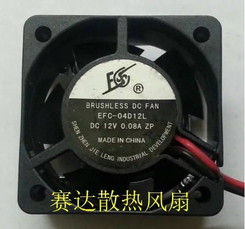 OEM Industries OEM Industries EFC-04D12L 40mm 20mm 12V .08A 2-Wire CPU cooler — product photo