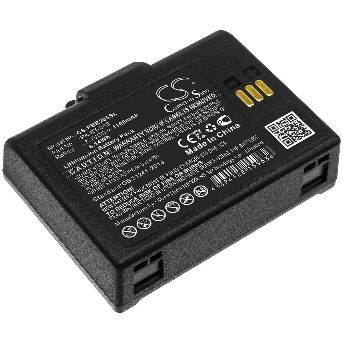 Cameron &amp; Co Cameron &amp; Co DS-CS-PBR205SL 7.4V 1100mAh Li-ion battery — product photo