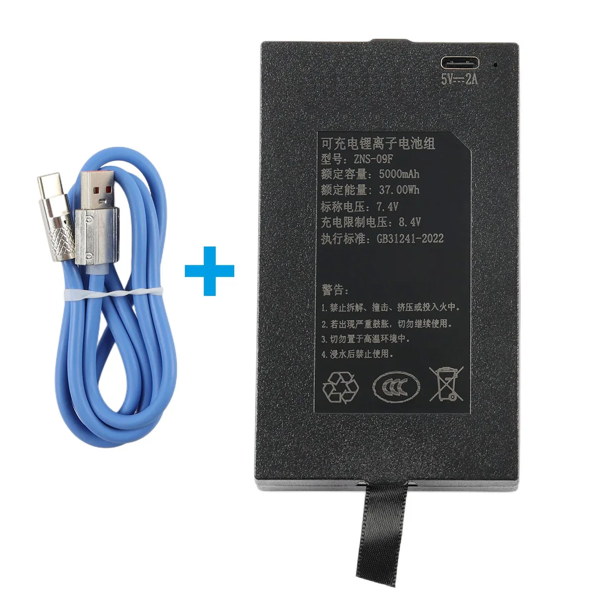 KingSener KingSener ZNS-09F 5000mAh 7.4V laptop battery — product photo