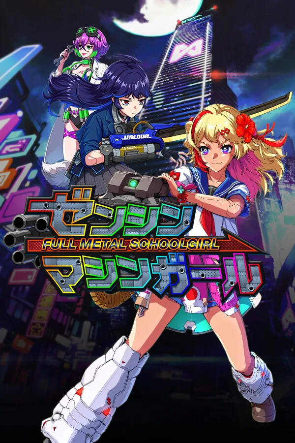 H2 Interactive H2 Interactive 85770 Full Metal Schoolgirl downloadable game — product photo