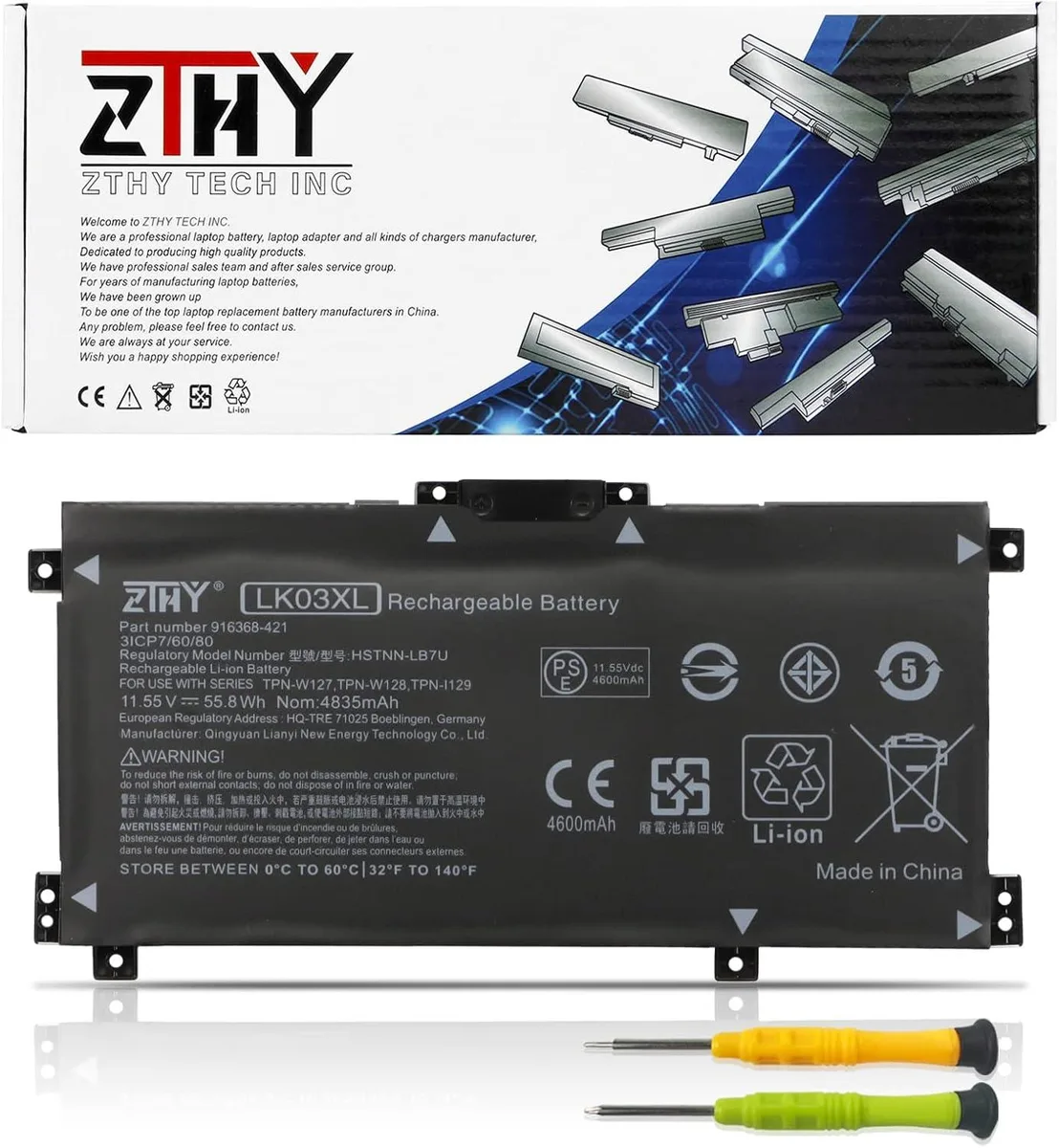 Rectangular black lithium-ion battery pack with label showing voltage and capacity