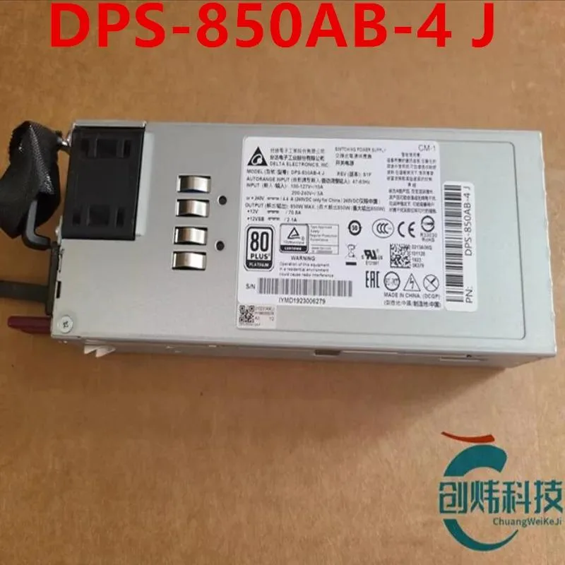 KHACHIMO KHACHIMO R4900 G3 850W Power Supply DPS-850AB-4J — product photo
