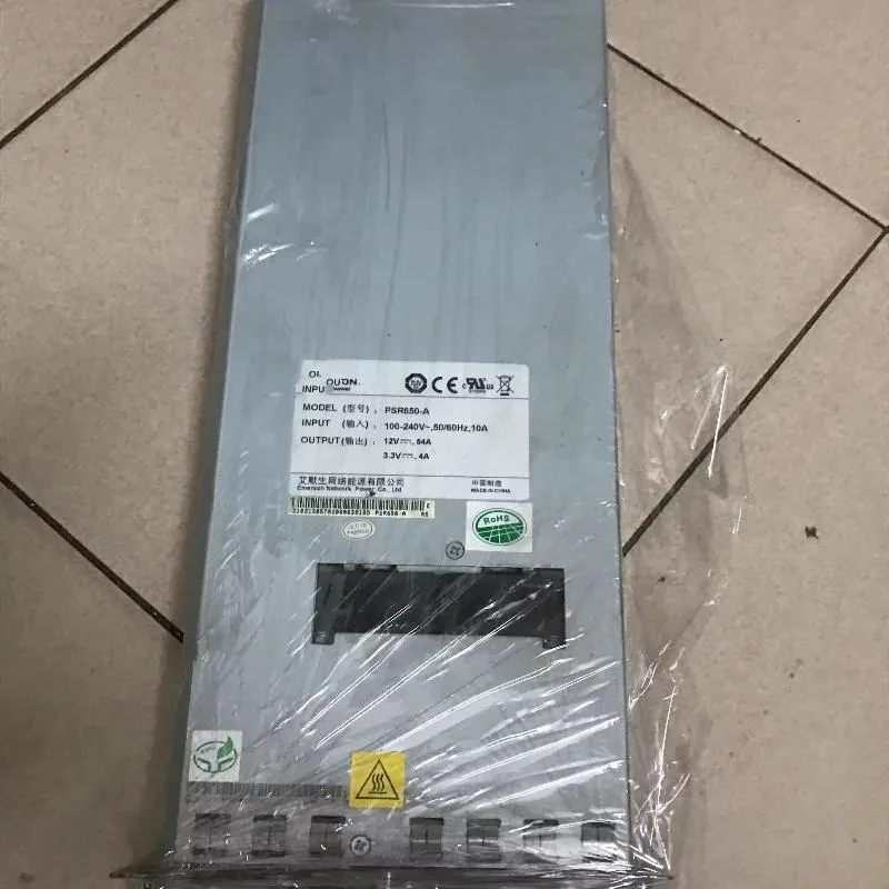 Supersuperuncle Supersuperuncle AC-PSR650-A-H3 server power supply 650W — product photo