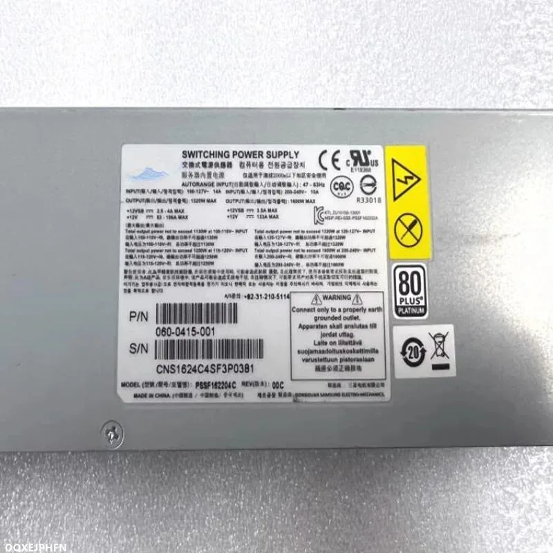 Rectangular black ATX power supply unit with cooling fan visible