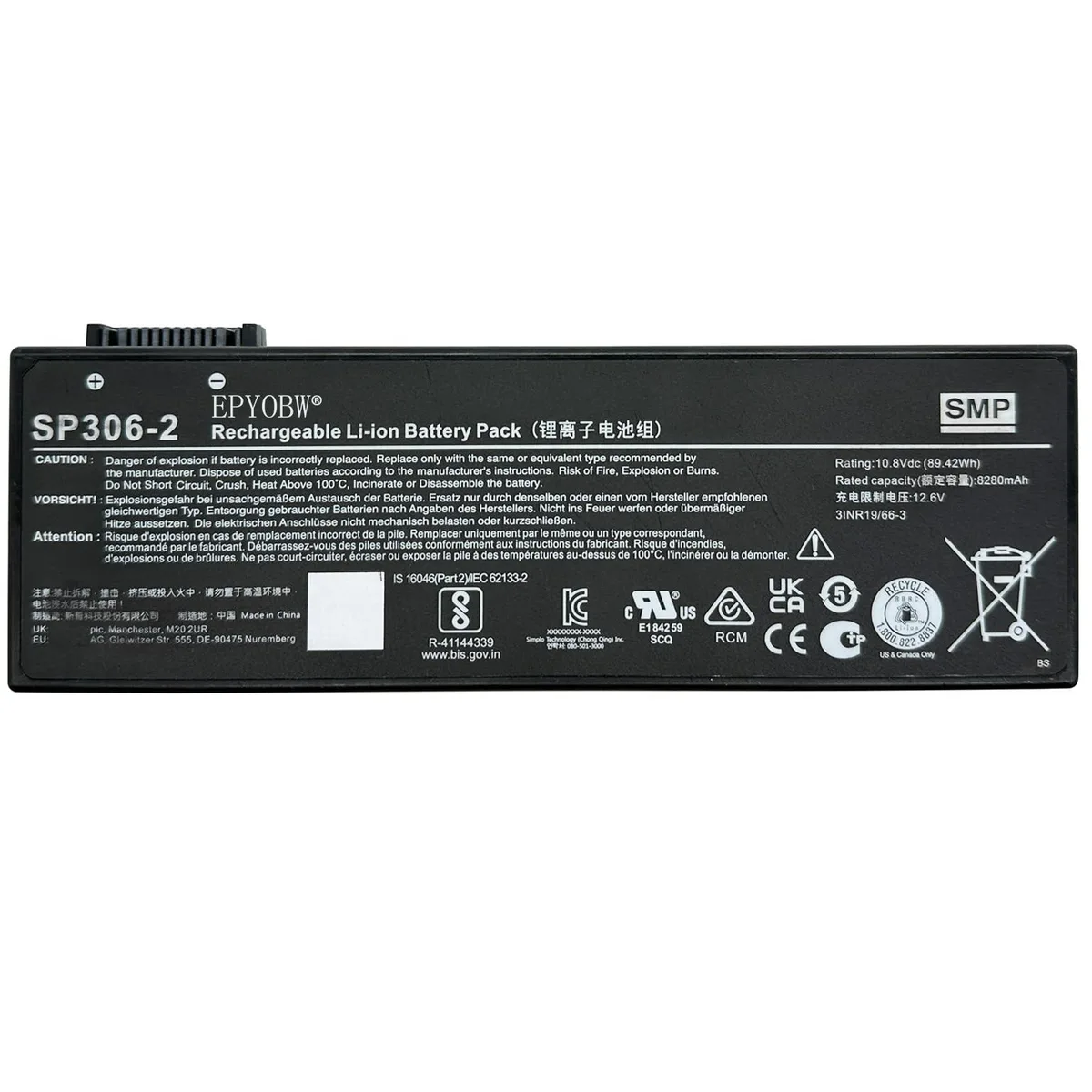 Barrow Mods Barrow Mods SP306-2 2 in 1 accessory 89.42Wh 8280mAh 10.8V — product photo