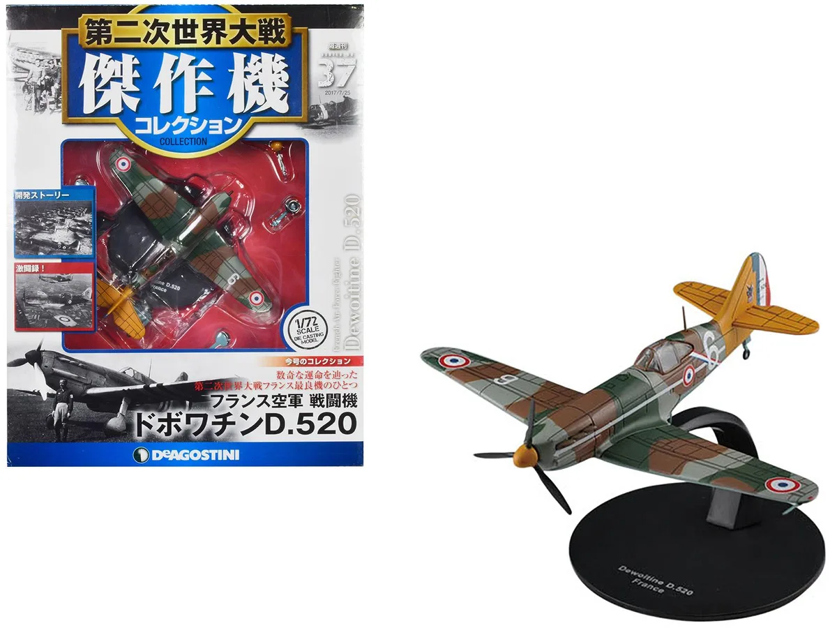 DeAgostini DeAgostini Dewoitine D.520 French Air Force 1/72 Diecast Model — product photo