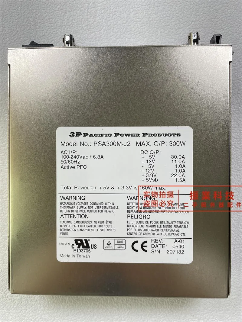 KHACHIMO KHACHIMO PSA300M-J2 300W ATX Server Redundant Power Supply — product photo
