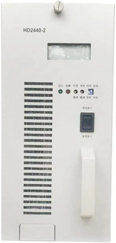 NShi NShi HD2440-2 24V Rectifier Module Server Chassis — product photo