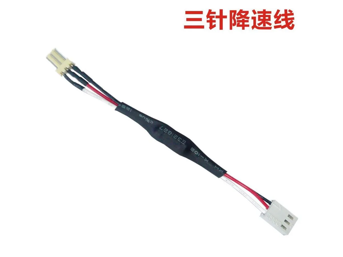 Fans Fans 3-pin fan speed reducer 30% noise reduction — product photo