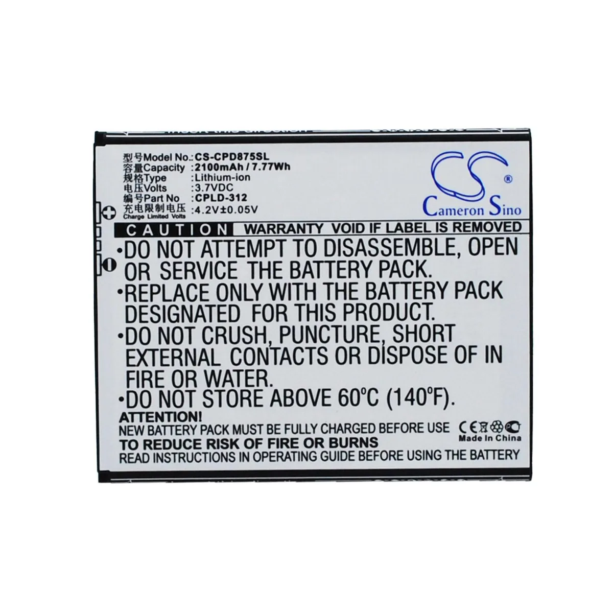 Cameron &amp; Co Cameron &amp; Co DS-CS-CPD875SL 2.1 Ah cell phone battery — product photo