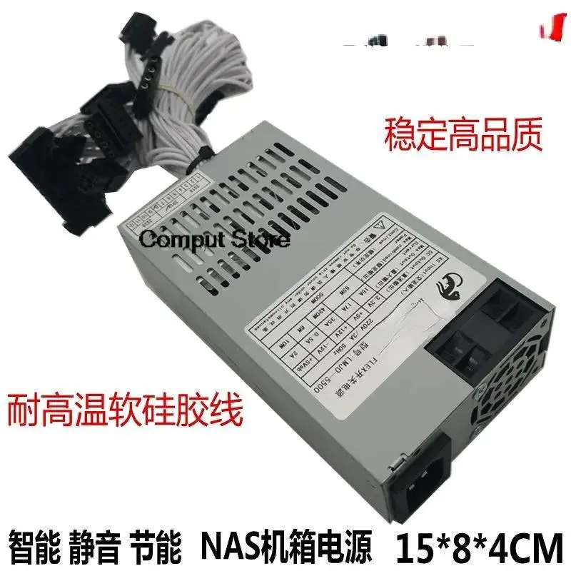 KHACHIMO KHACHIMO 500W 1U ITX HTPC FLEX M1 K39 K49 M41 power supply — product photo