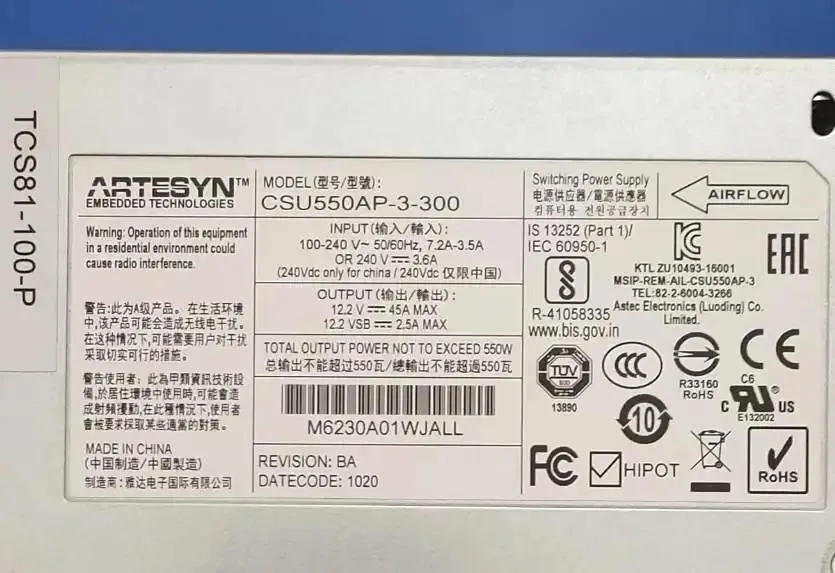 Supersuperuncle Supersuperuncle server power supply CSU550AP-3-300 RG6510 RG-PA550I-F TCS81-100-P — product photo