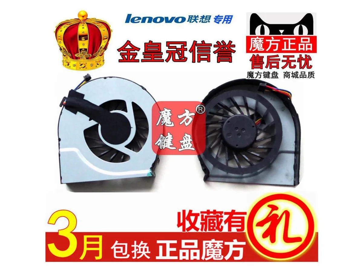 Fans Fans case fan for HP G4 2225tx 2217TX 2048TX 2136TX 2302TX 2218 2216 — product photo