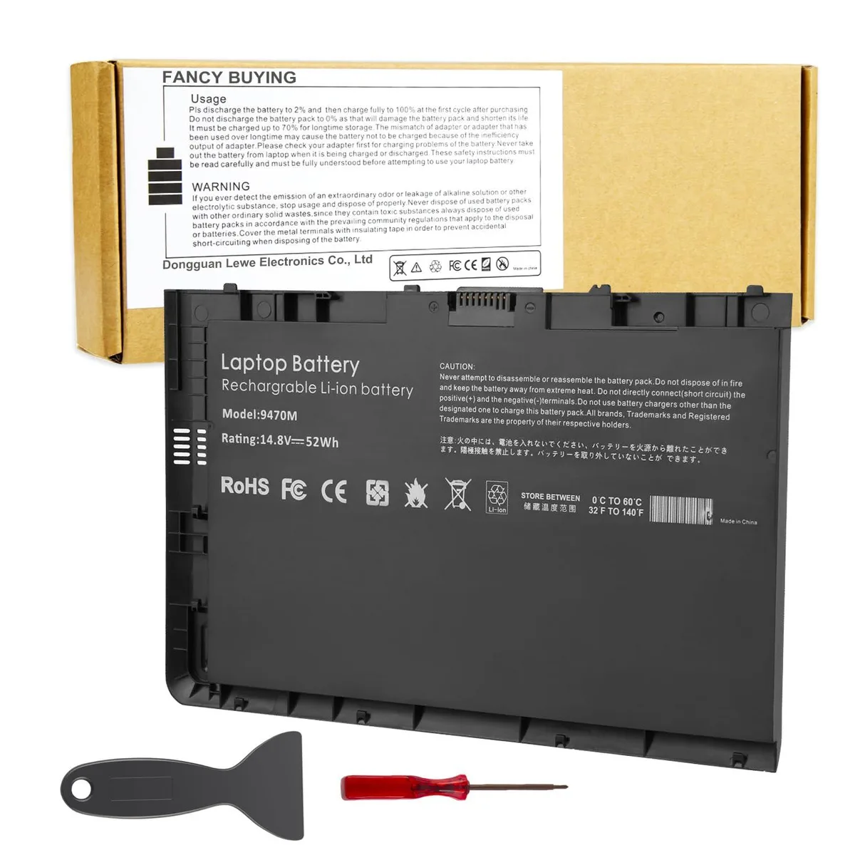 Black rectangular laptop battery with label showing 14.8V 52WH