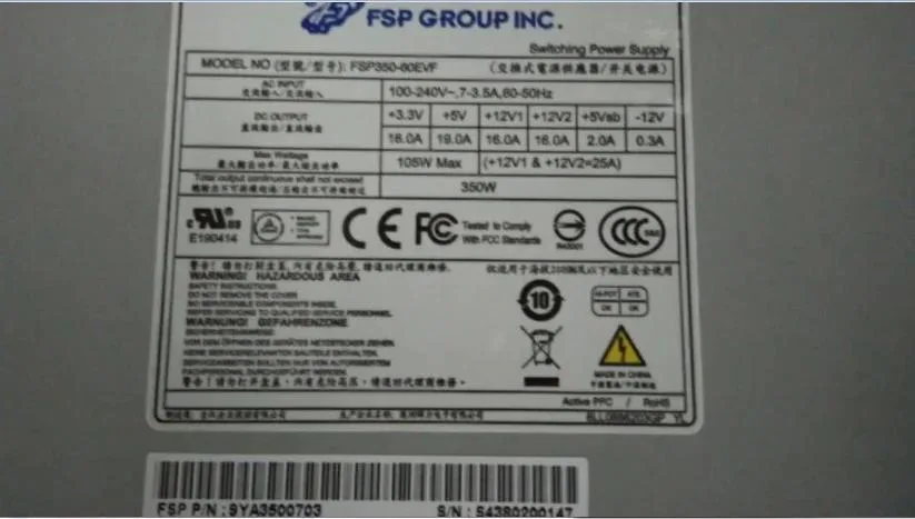 Supersuperuncle Supersuperuncle FSP350-60EVF 350 W server power supply — product photo