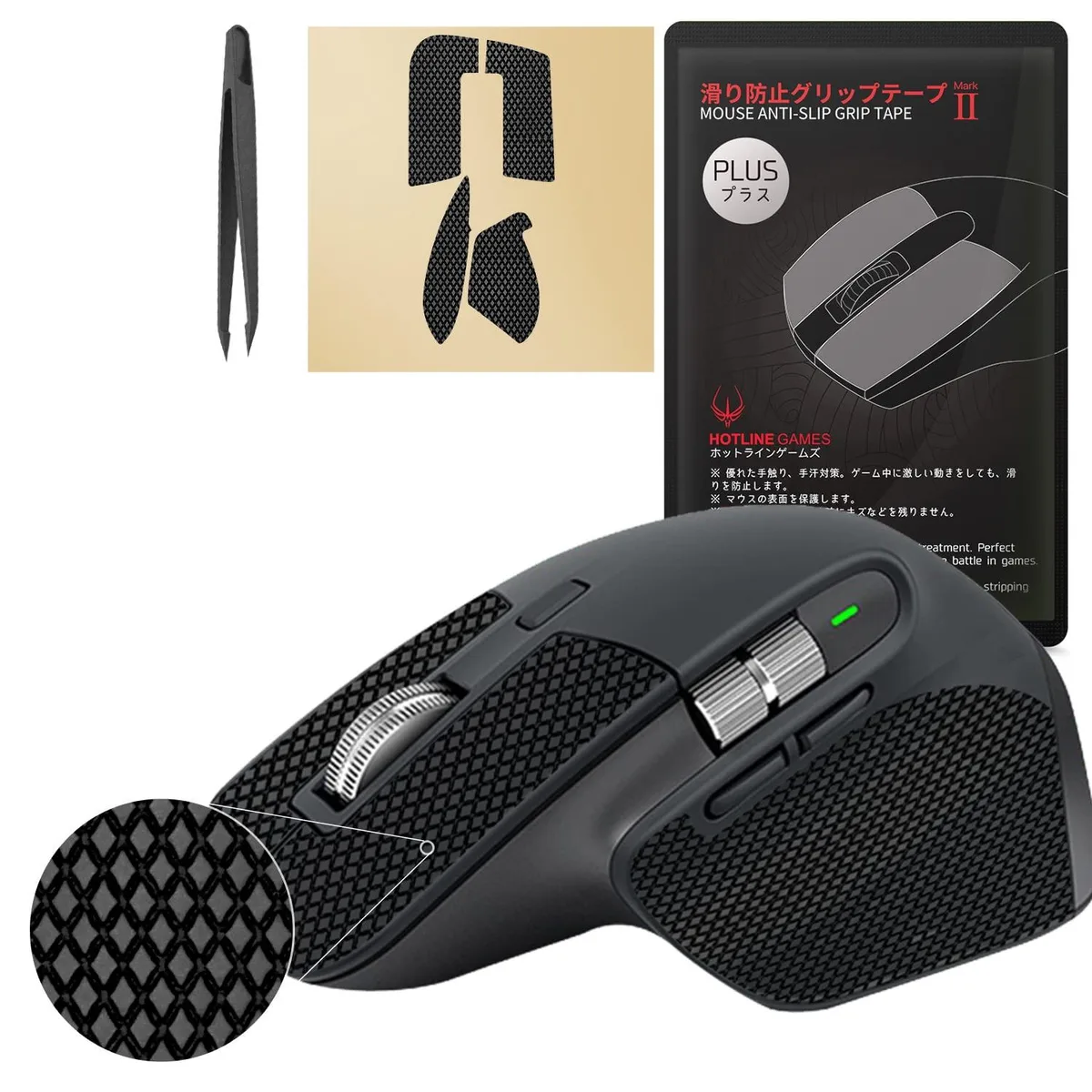  ASUS HOTLINEGAMES 2.0 Plus Anti-Slip Grip Tape for Logitech MX Master 3S/3 — product photo